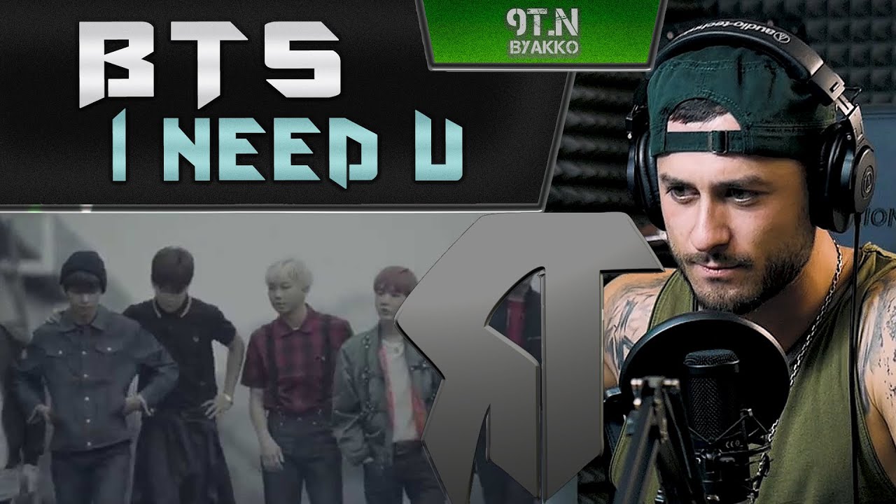 BTS - I NEED U (РЕАКЦИЯ)