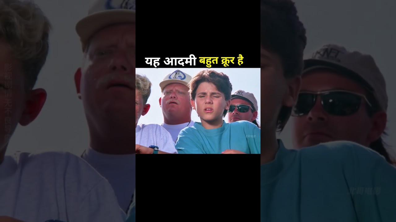यह आदमी बहुत क्रूर है 