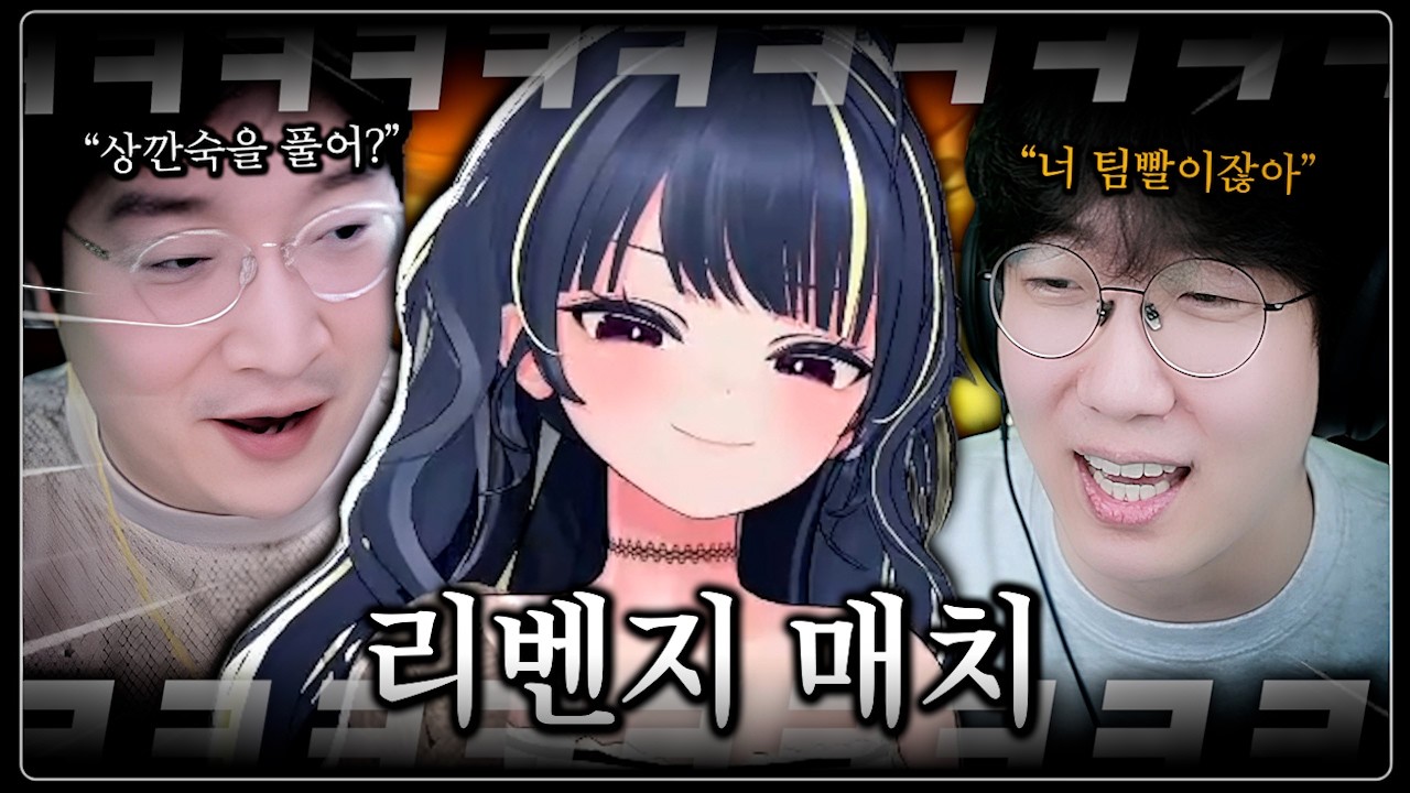 중간계 결과에 불복하는 약만식의 도전장을 받아들였습니다.