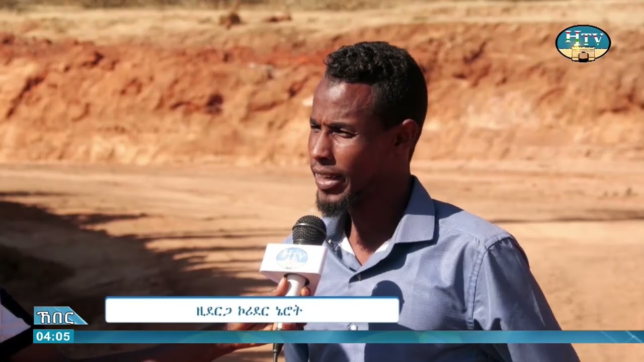 ሐረሪ ቴሌቪዥን ሐረሪ ሲናን ኸበር .. አያም 16/06/2018