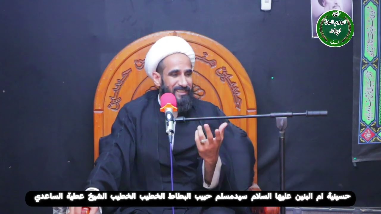 حسينية سيد مسلم حبيب البطاط.....الليلة 17من شهر رمضان المبارك 