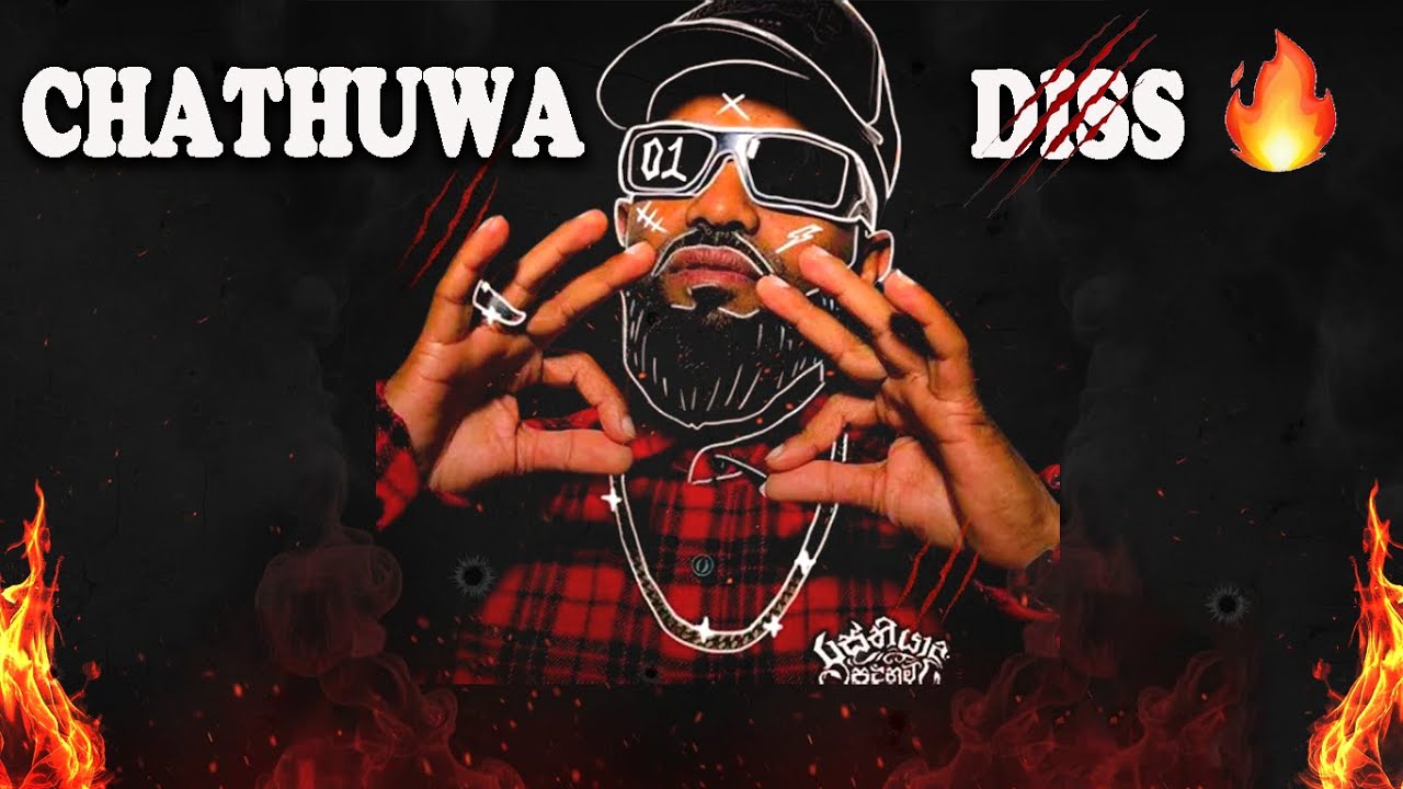 CHATHUWA DISS