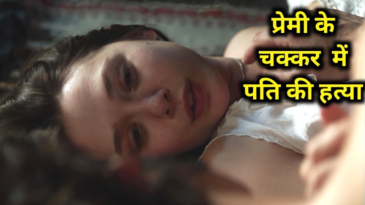 In Secret ( 2013 ) Full Hollywood Movie Explained In Hindi | The Movie Boy