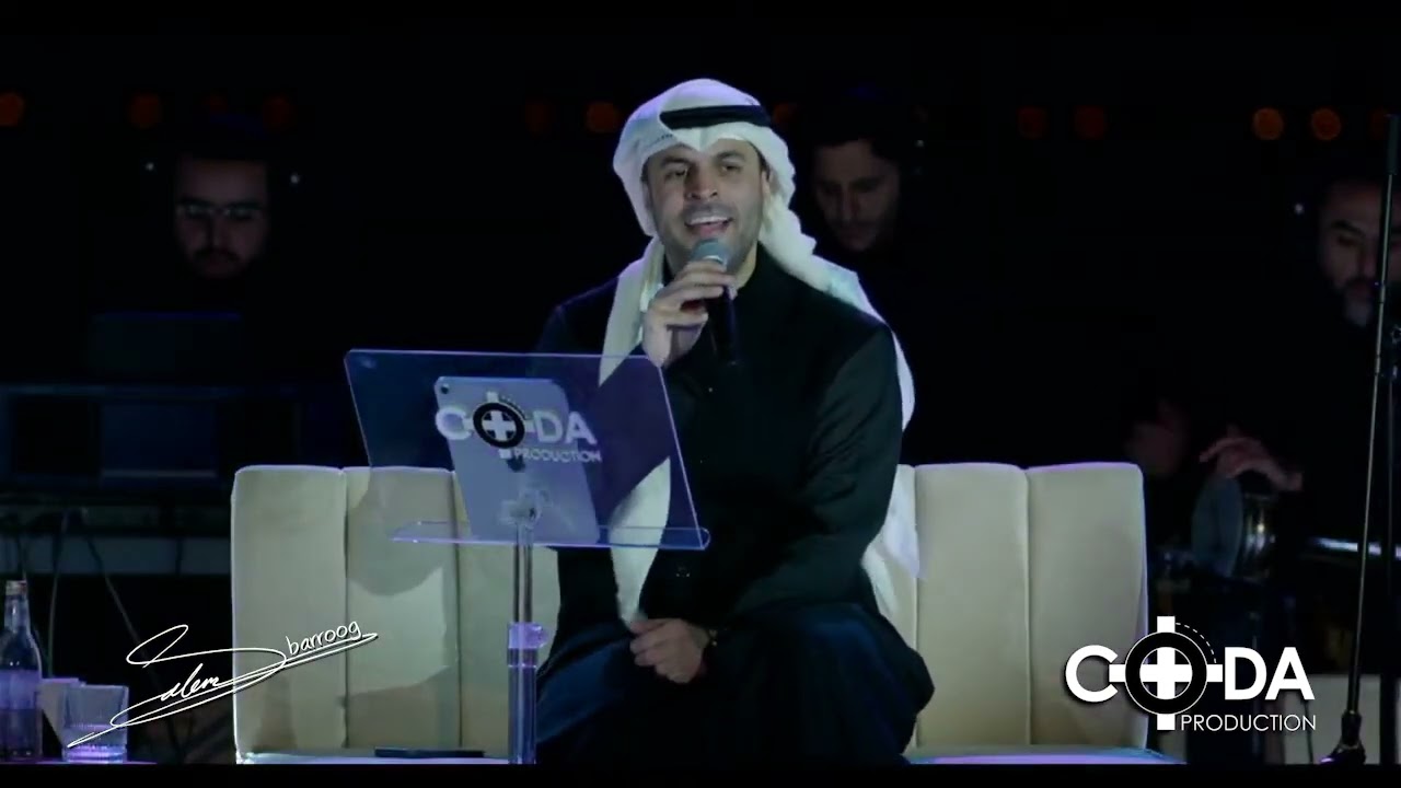 الفنان فهد السالم حفلة رأس السنة 2025 أبشر من عيوني