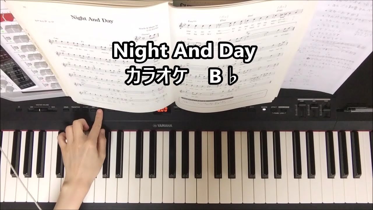 「Night And Day」カラオケB♭（女性ボーカルキー）バースあり