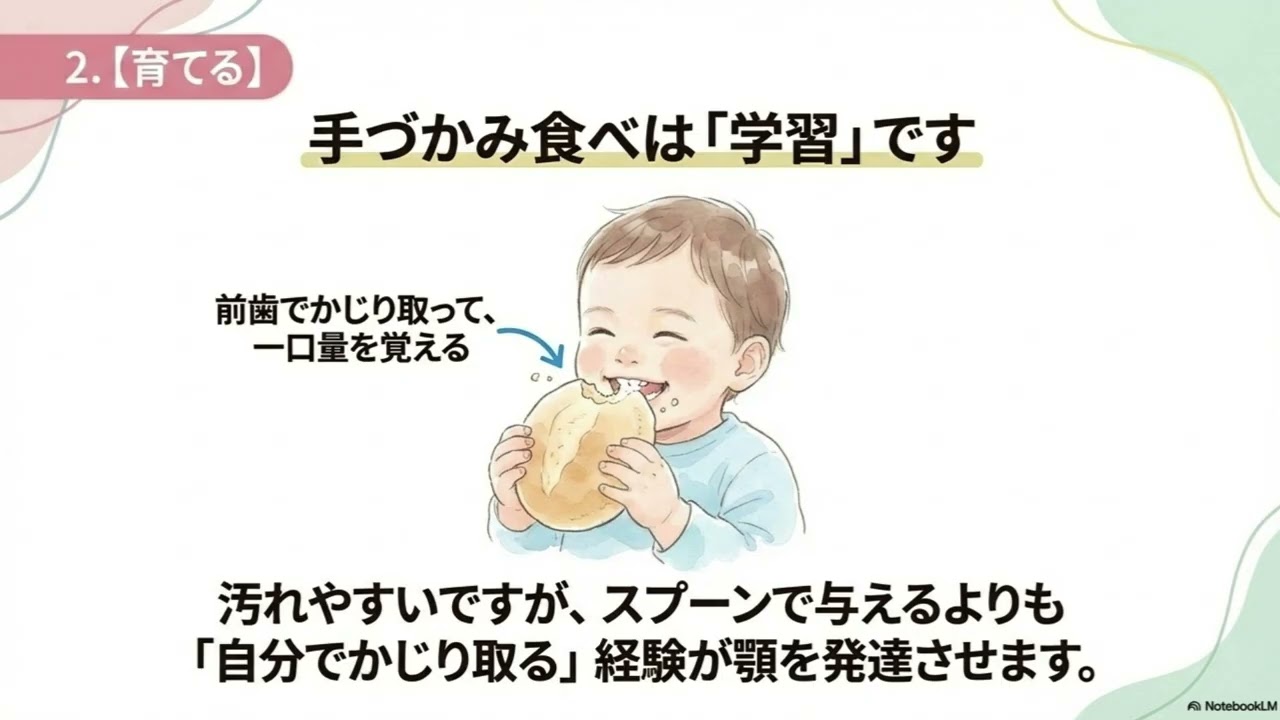 1歳 歯磨きイヤイヤ対策｜歯科医がわかりやすく解説