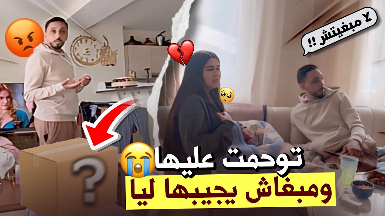 مقلب في راجلي 😂بغيت لسان …😂😂أتموتوا بضحك