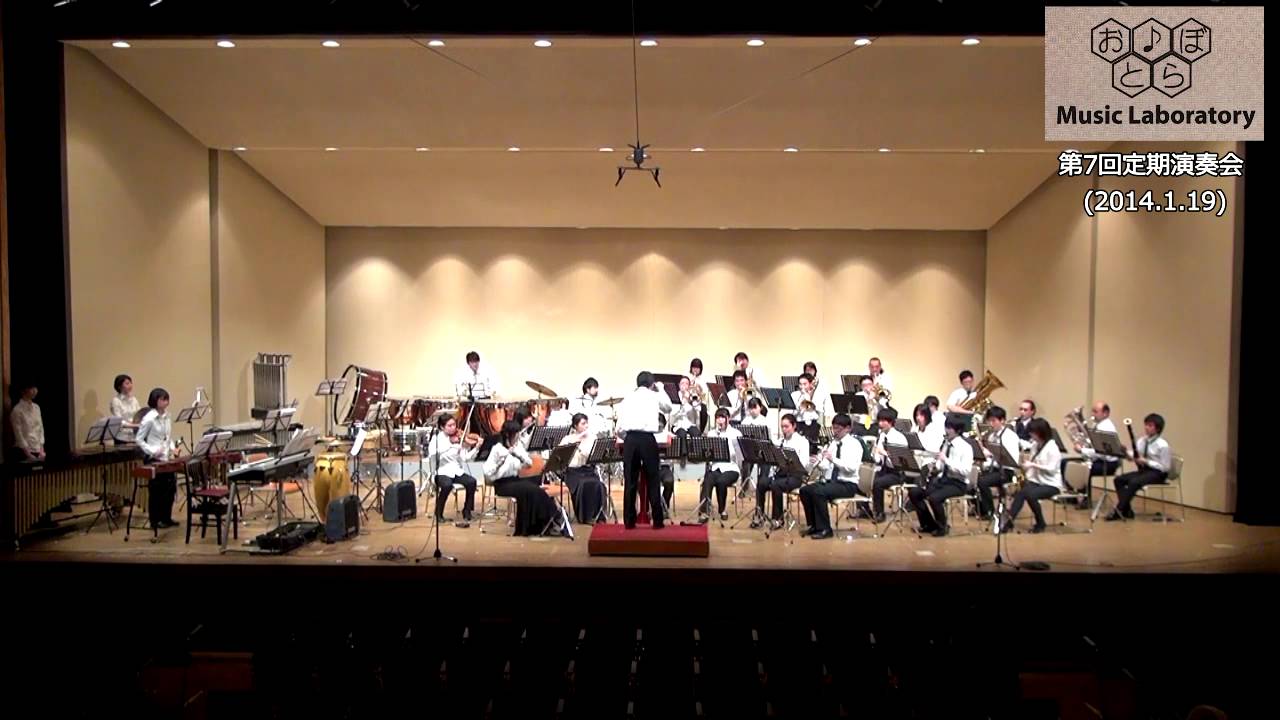 【おとらぼ】ファイナルファンタジーIV (Final Fantasy IV for Wind Orchestra)