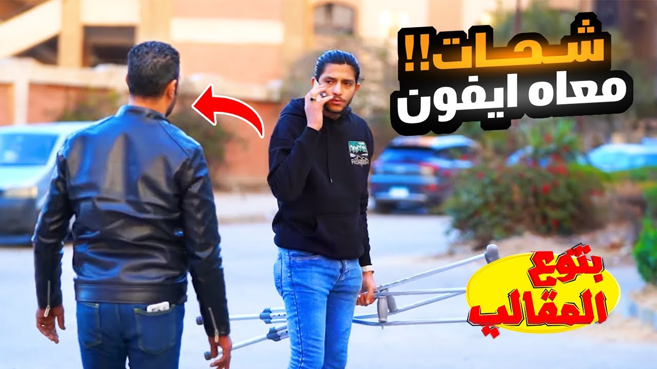 سخسخه من الضحك 😂