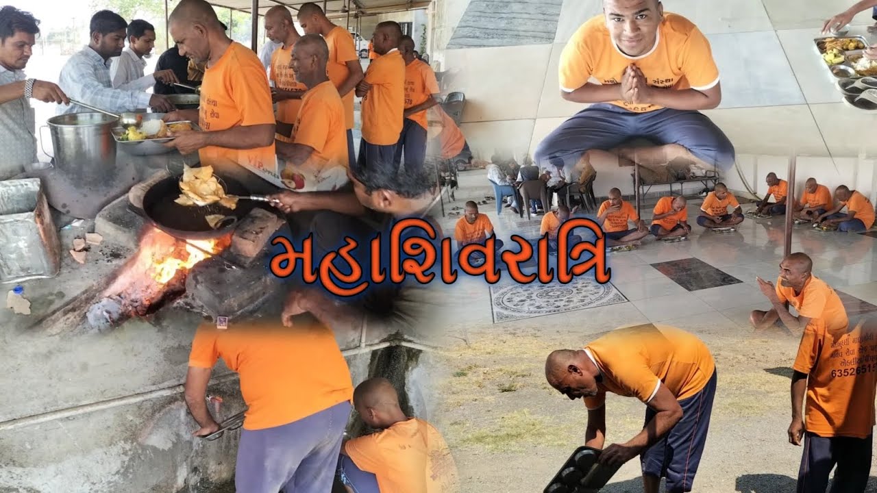 મહાશિવરાત્રી નિમિત્તે બપોરનું ભોજન||માનવસેવા એજ પ્રભુસેવા ટ્રસ્ટ #viralvideo #shorts #viralvideos