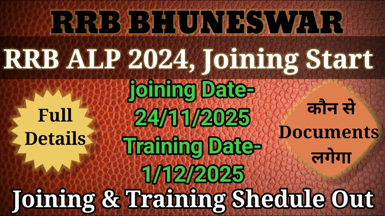 ALP Joining Letter Out | Appointment & Offer Letter | RRB Alp Joining & Training | Railway Alert |