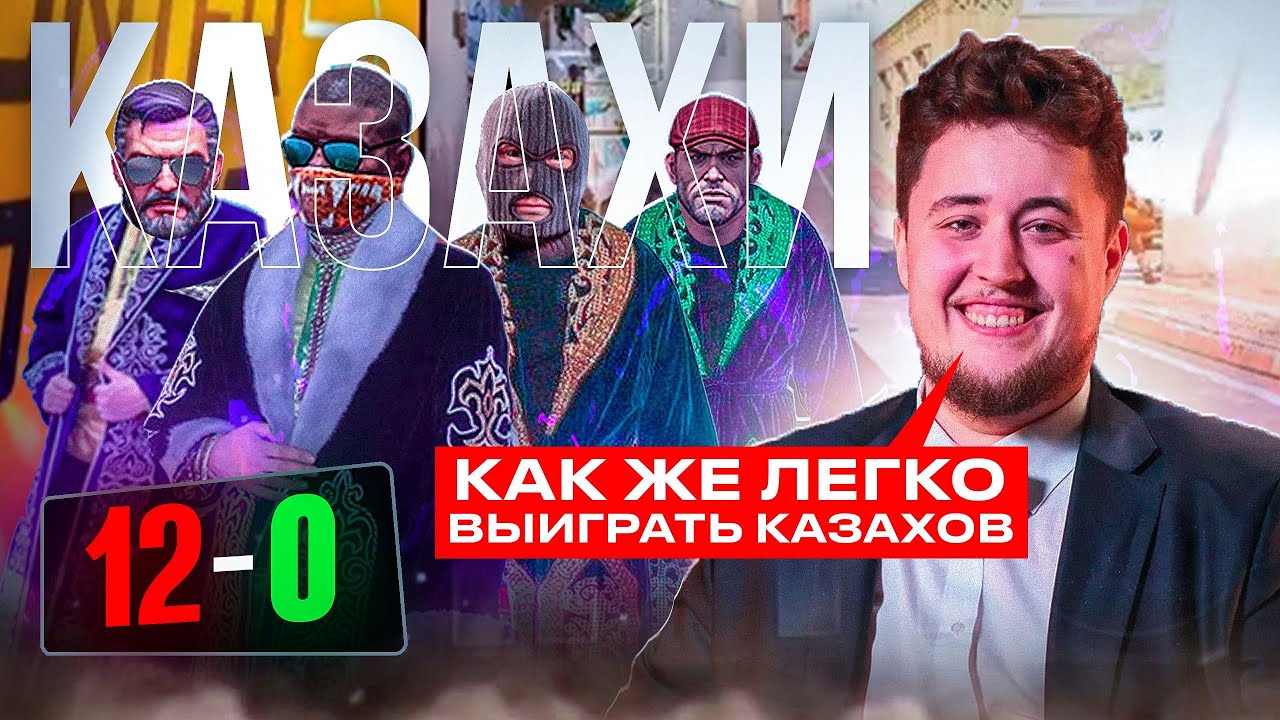 ZYWOO УНИЧТОЖИЛ ЖЕСТКИХ КАЗАХОВ | КАЗАХИ ПРОТИВ ТОП 1 ИГРОК МИРА | 3K ELO FACEIT GAME | POV