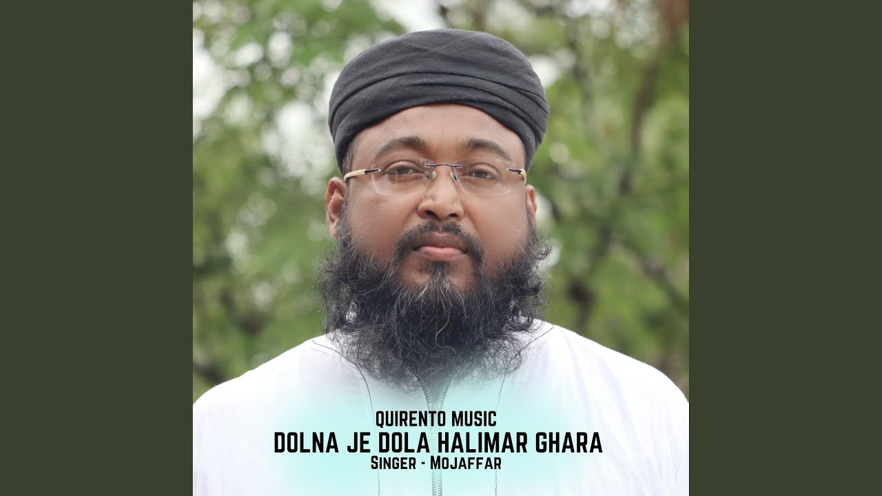 DOLNA JE DOLA HALIMAR GHARA