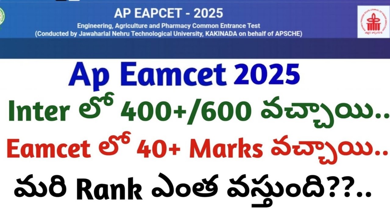 What is the rank of 40+ marks in eamcet out of 400+ marks in ap eamcet??..||ap eamcet marks vs ra...