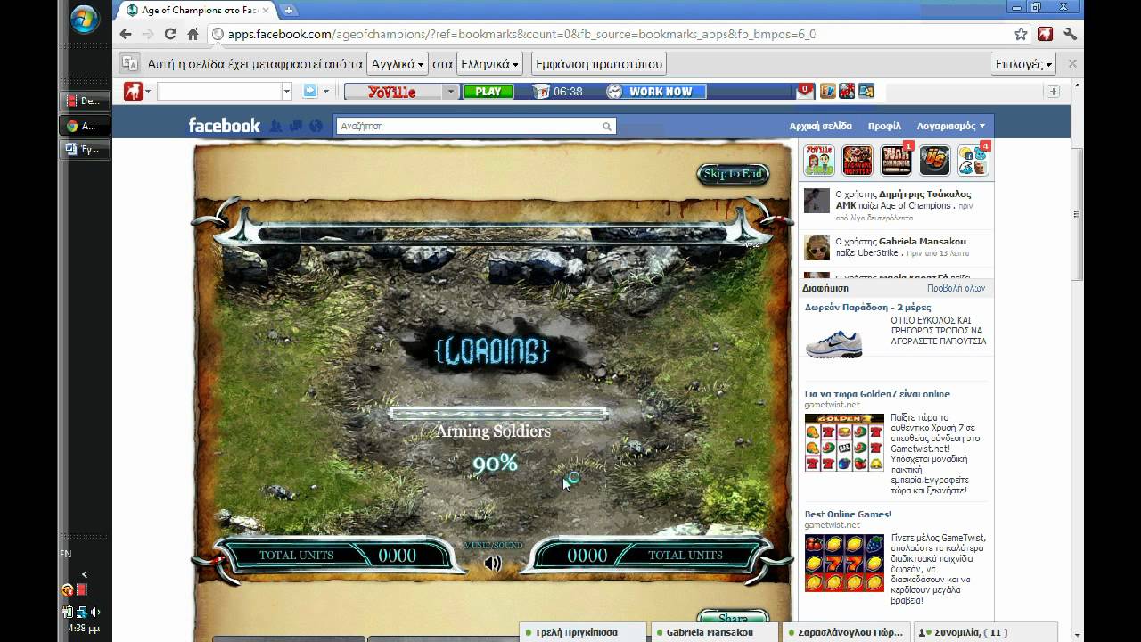 The best 32lvl player of age of champions!