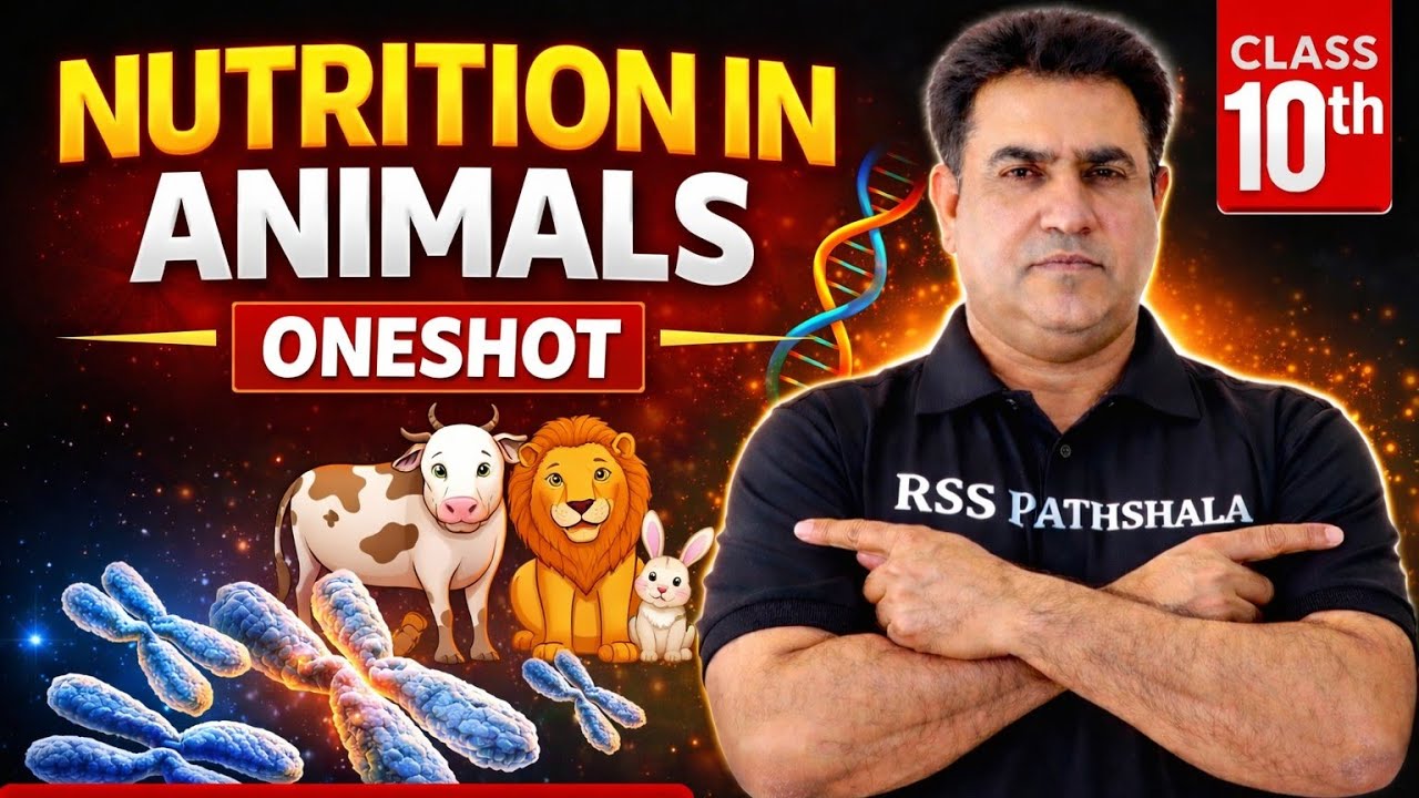 Class-10th CBSE board : |Nutrition in Animals – Complete Chapter in One Video | Easy Explanation