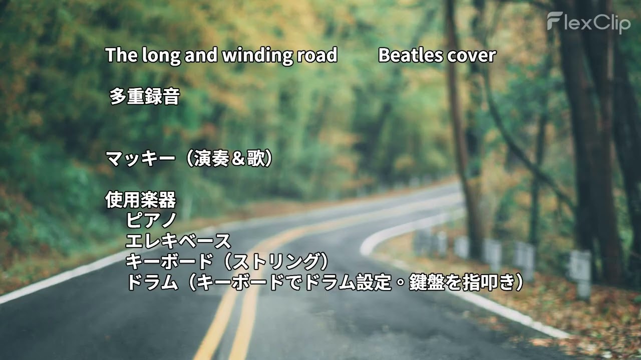 The long and winding  road....................   Beatles  cover