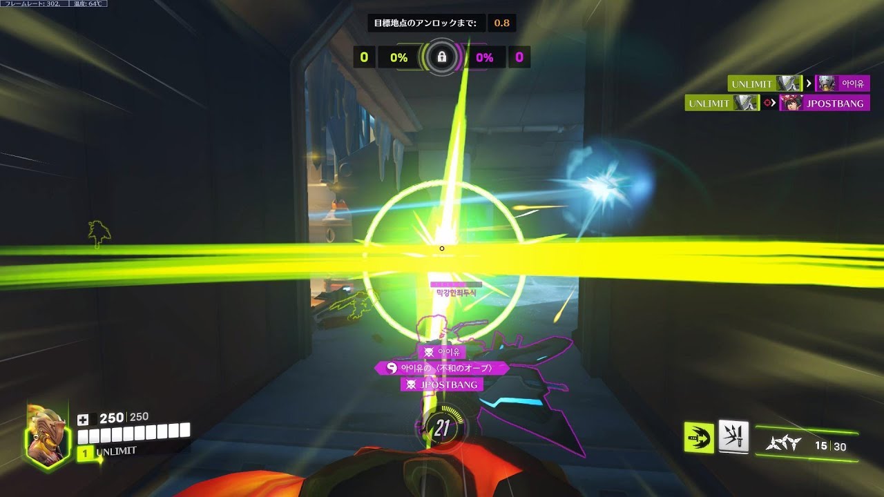 OverWatch highlights flex dps  