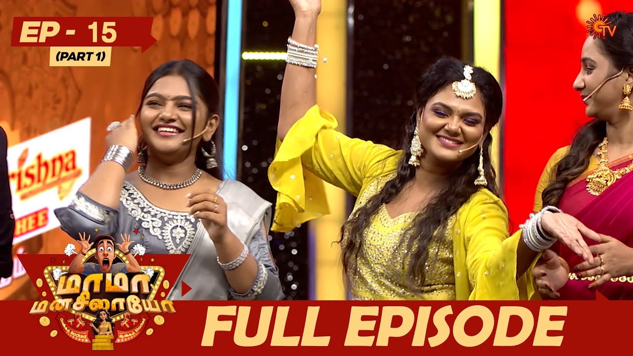Mama Manasilaayo - Full Episode - 15 | Part - 1 | Reality Show | Game Show | Sun TV
