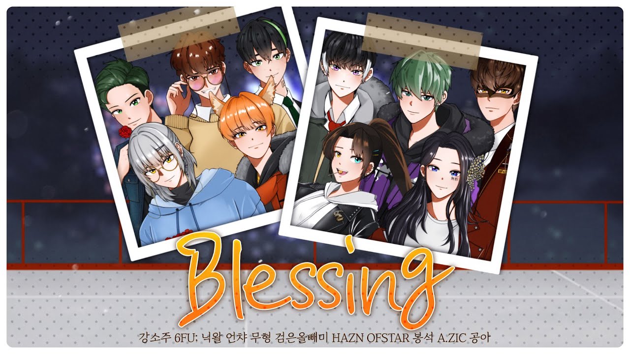 [Collaboration] Blessing 한국어 VER