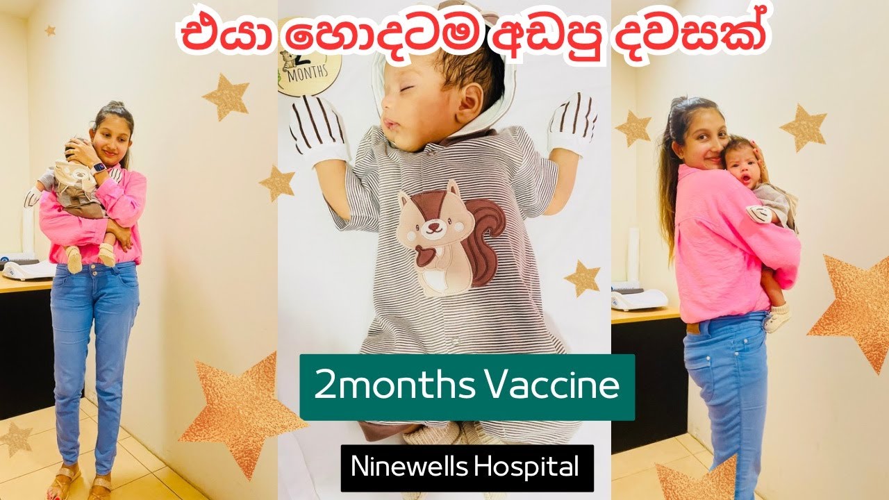 බබාගේ මාස දෙකේ බෙහෙත විදපු දවස | Keyon baba's 2-Month Vaccination at Ninewells Hospital 🥹💉