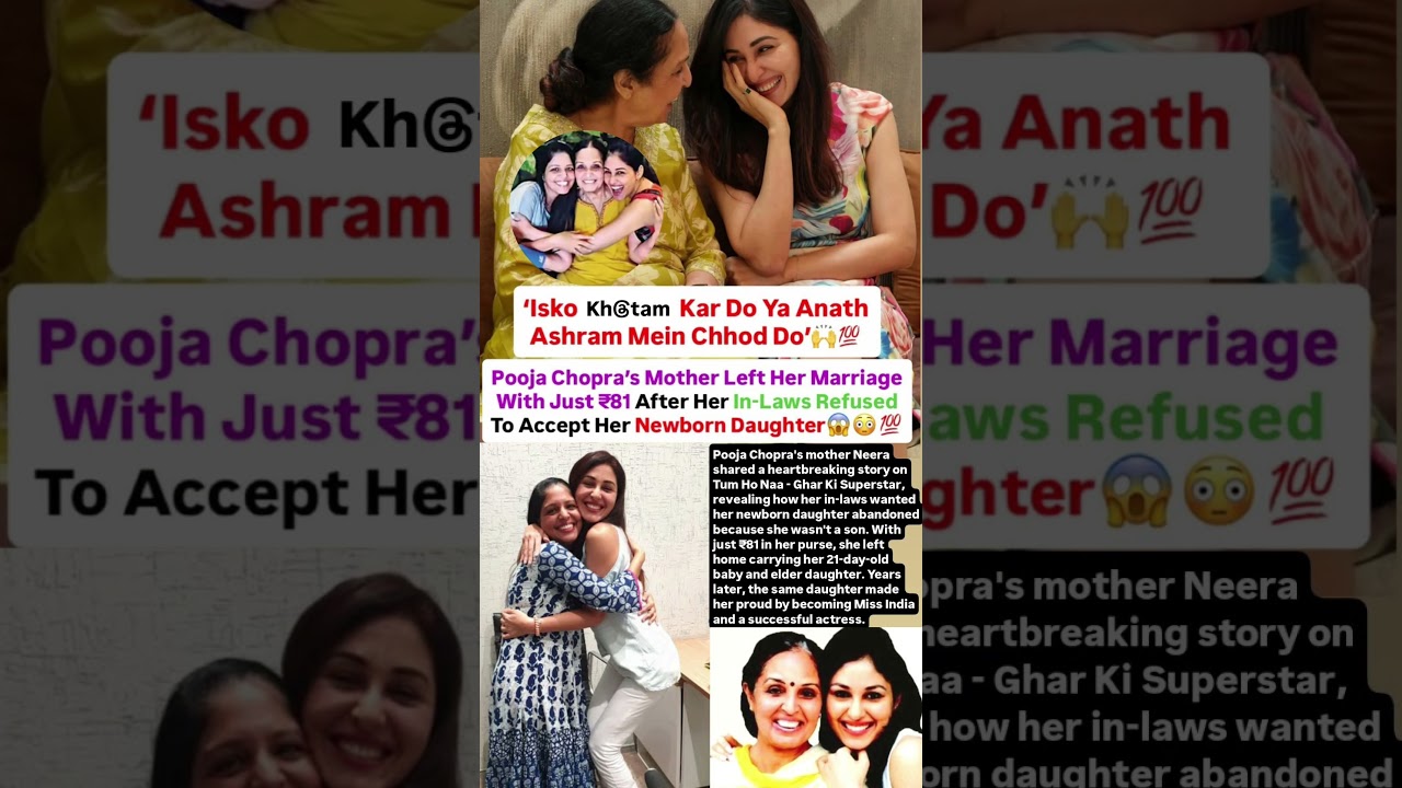 Pooja Chopra mom left marriage with just ₹81 as in-laws didn't accept her daughter #news#poojachopra