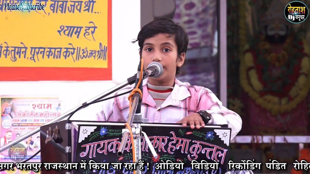 अब तक की सबसे जबरदस्त जिकड़ी HEMA KUNTAL ~ मानोता खुर्द नगर जिकड़ी 2024  Manota Jikdi