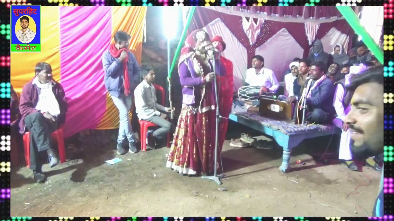 (भाग 2) जगदीश राही रावला पार्टी