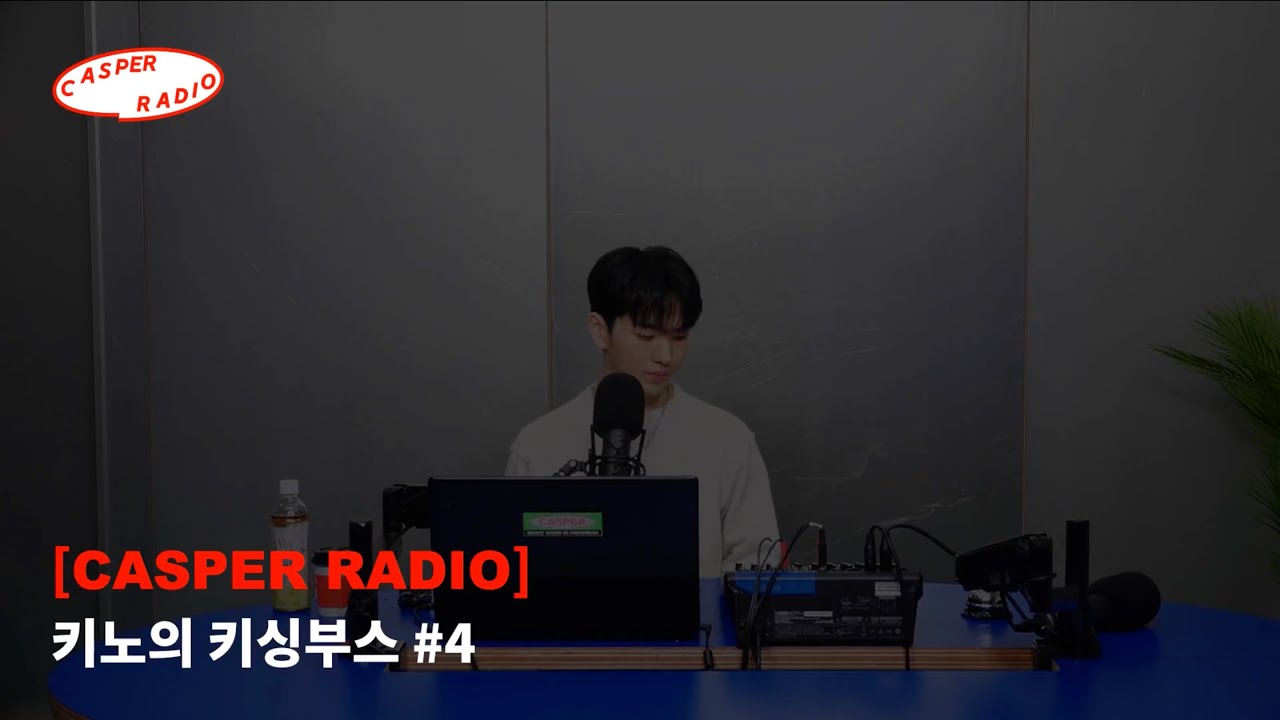 [CC SUB] KINO's KiSing Booth EP.4