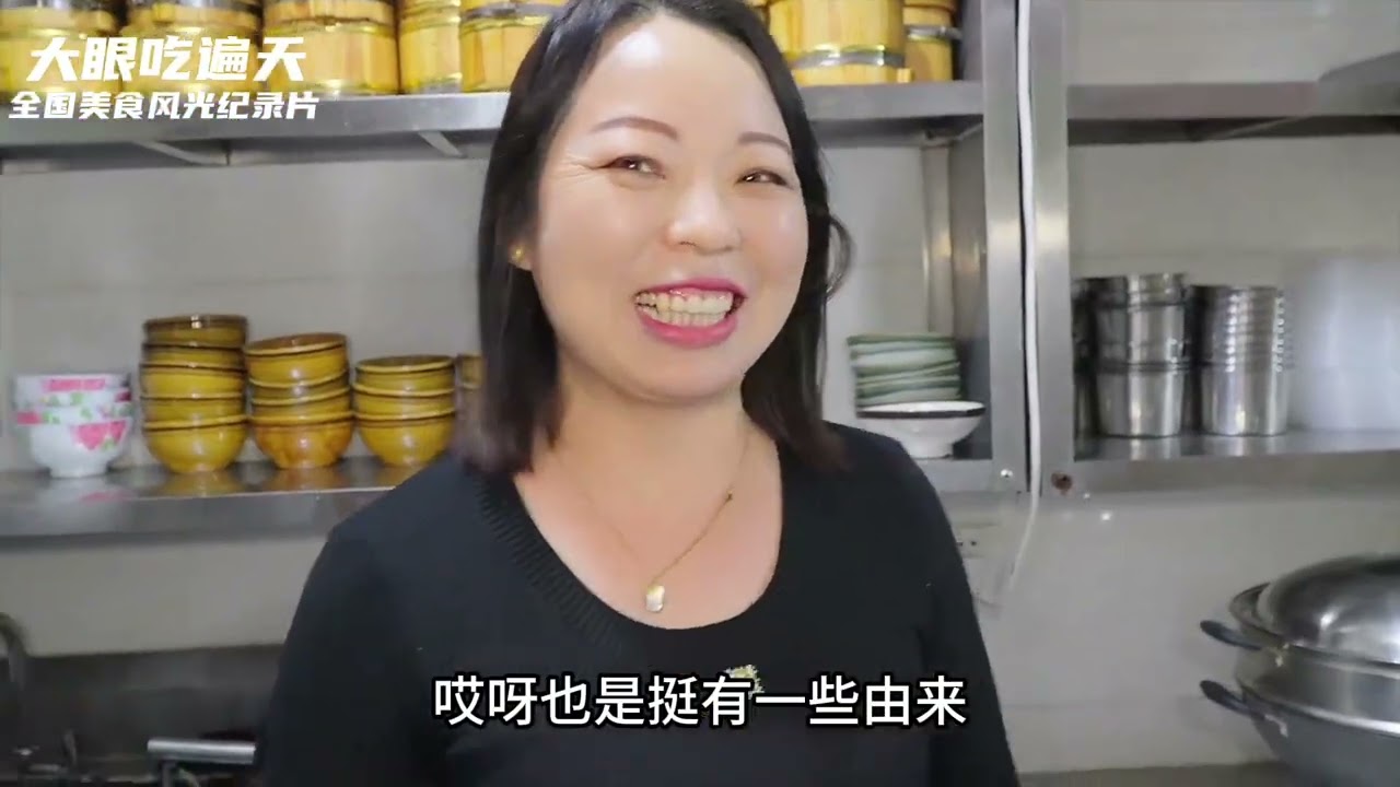 山西盂县美食，枣介糕，夹豆捞饭，烫面饺子，油布袋， 每一种都很有特色，而且这里的大汖古村，给我的感觉非常原生态#人间烟火 #盂县美食 #阳泉美食 #大汖古村