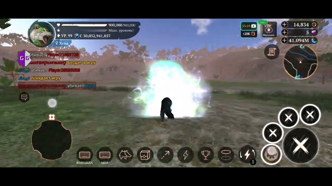 the wolf gg 2 part