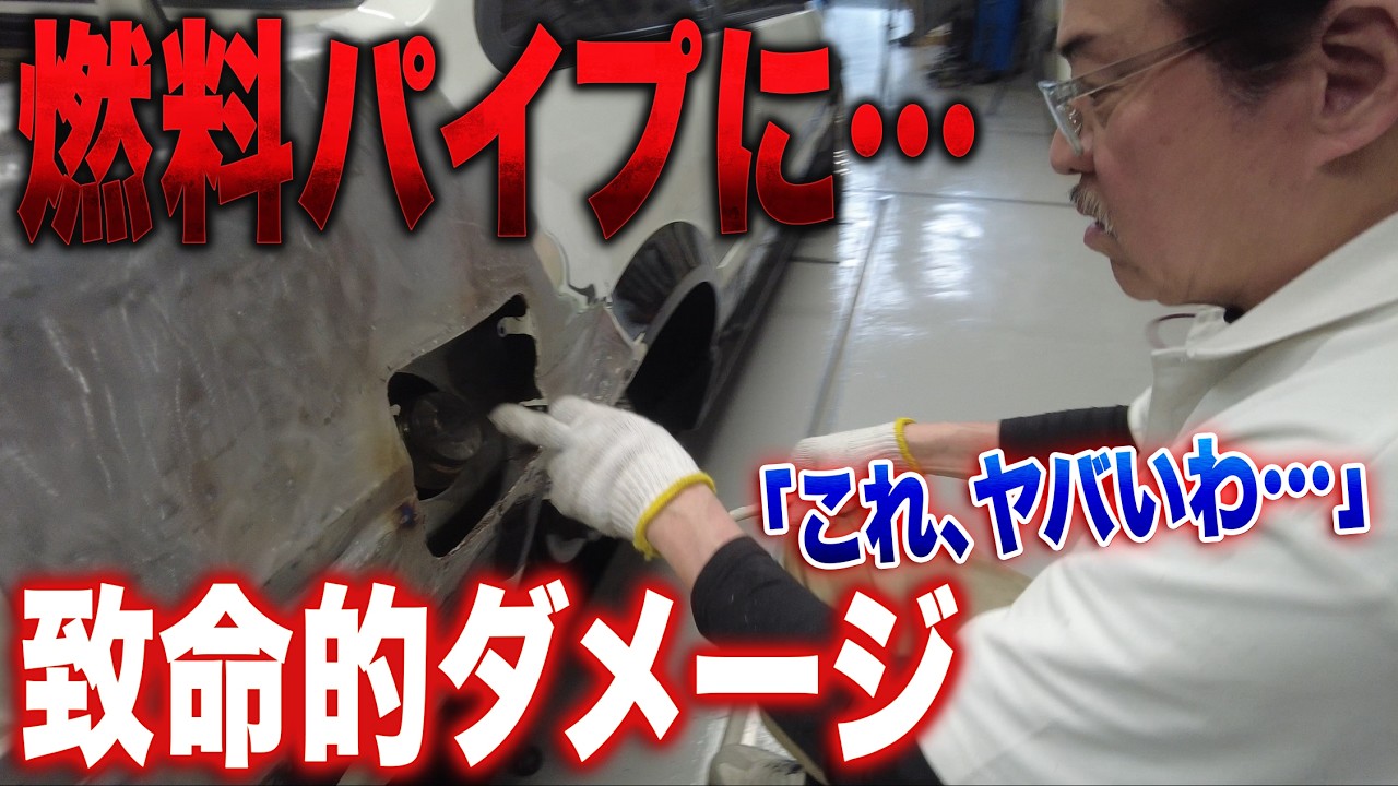 給油口の奥が歪んでいました。ガソリンパイプの異常に神が気づいた瞬間。【AE86修理 第3話】