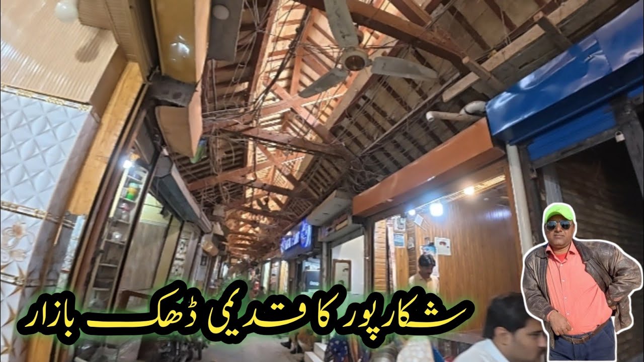 Old Building Central Bank of India Shikarpur and Railway station Rai Bahadur Udhwdas hospital part 2