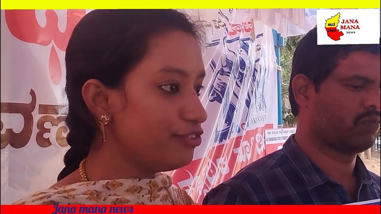All karnataka state students Association freedom park BLT