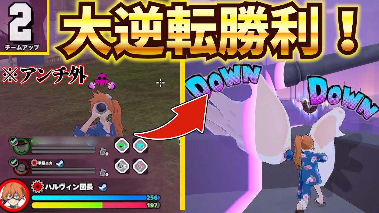 【ヒロアカUR】負けると見せかけて余裕で勝ちます【ヒロアカウルトラランブル】