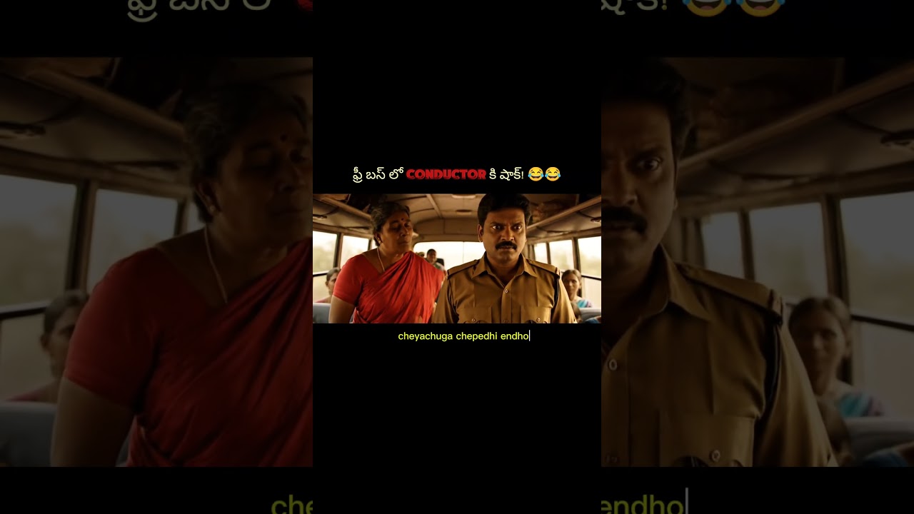 Free Bus lo conductor ki shock 😂😂😂#telugu #funny #telugucomedy #viral #telugushorts #shorts #jokes