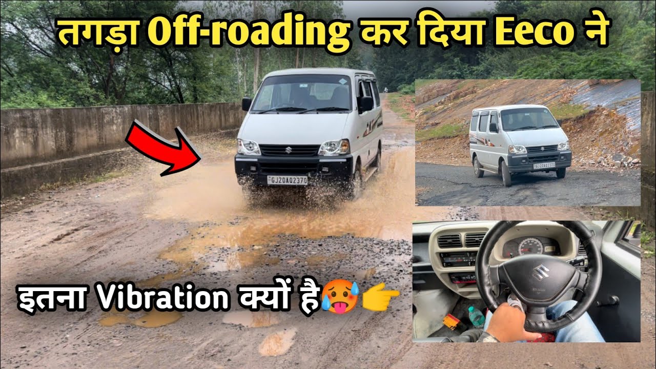 😳तगड़ा Off-roading कर दीया Eeco ने || Eeco के Stearing में इतना ज्यादा Vibration क्यों? Vlog