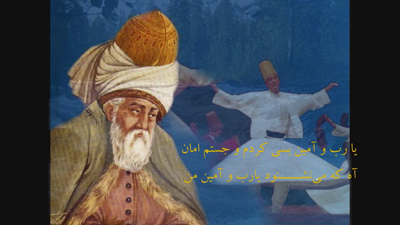 حضرت مولانا جلال الدین محمد بلخی..باز برآمد ز کوه ..دکلمه..میلادشریف  ©