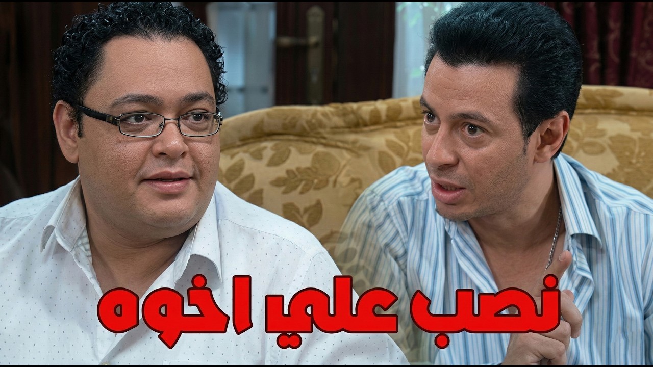 خلي اخوه يعمله توكيل عشان يدير محلات ابوه في الشمال#العار🔥