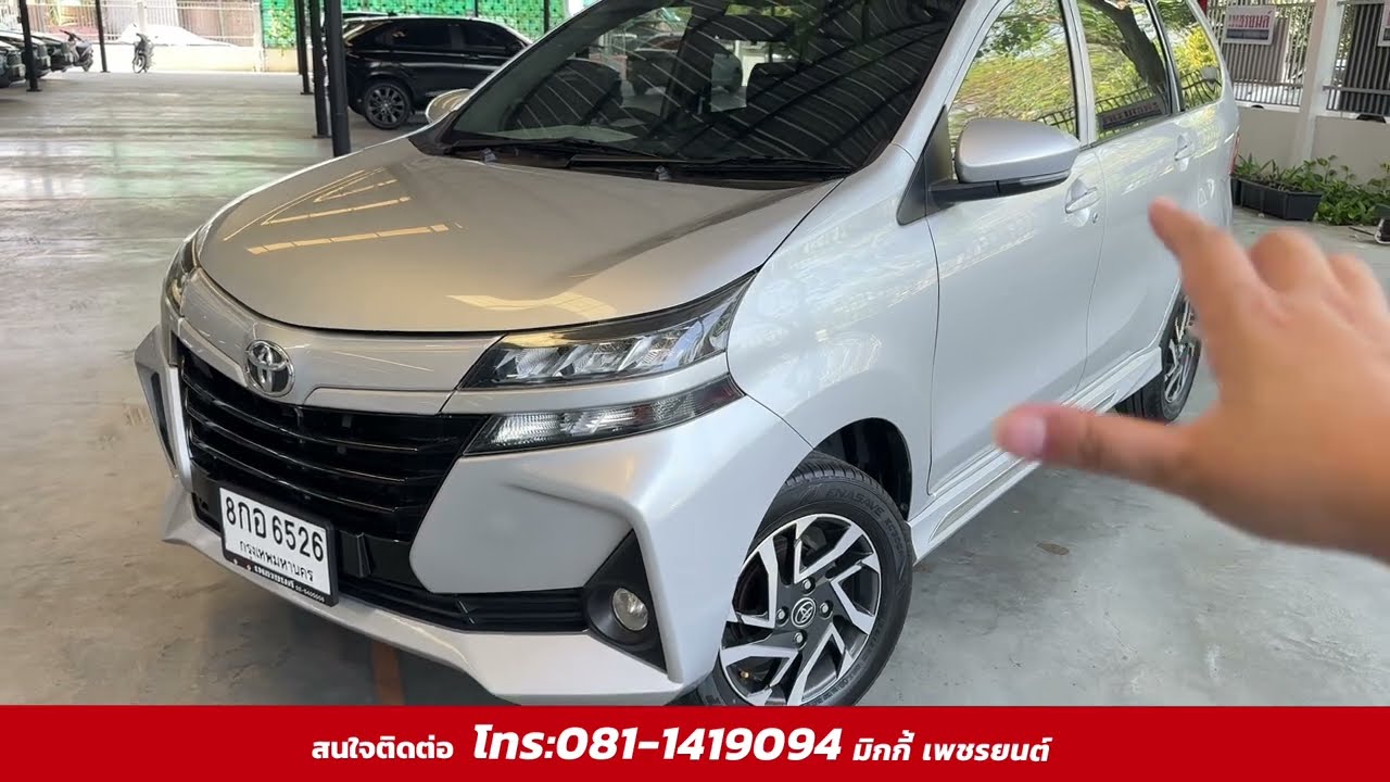 Toyota AVANZA 1.5 G รถ 7 ที่นั่ง ราคาสี่แสน ทน ดูแลง่าย ไม่จุกจิก #รถมือสอง #เพชรยนต์ 