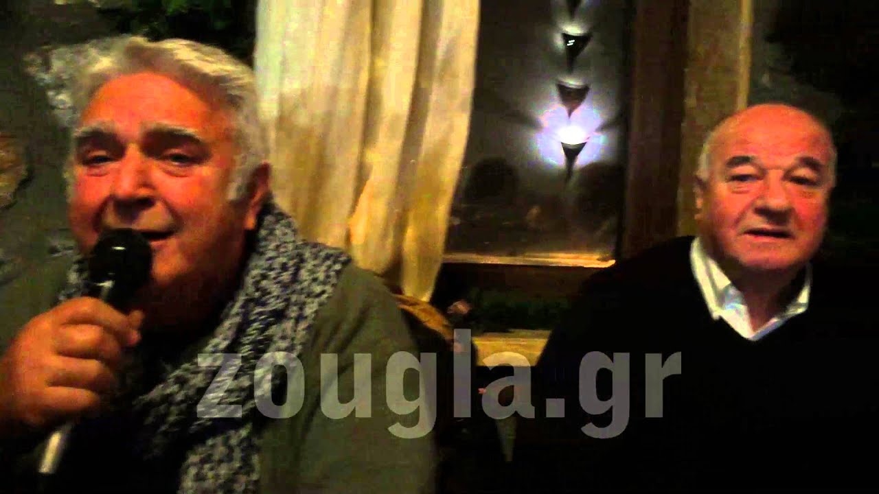 Ποδαρικό με τον Πασχάλη Τερζή