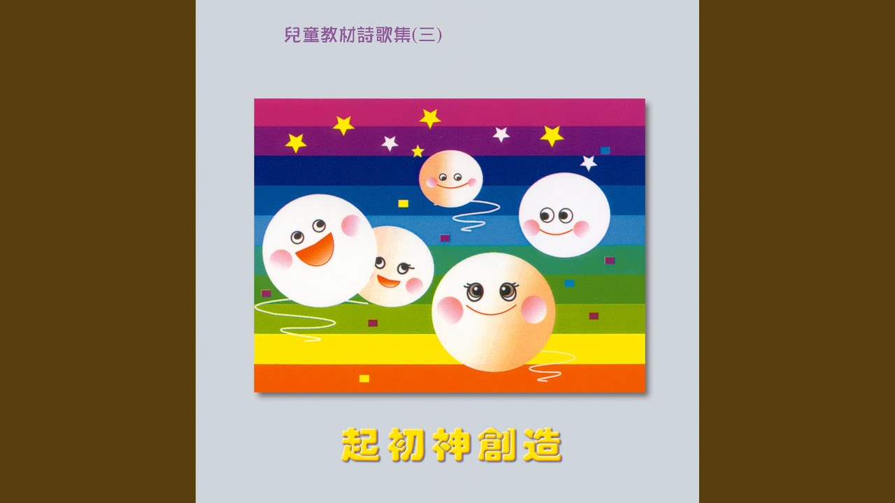 日月星辰浩瀚銀河