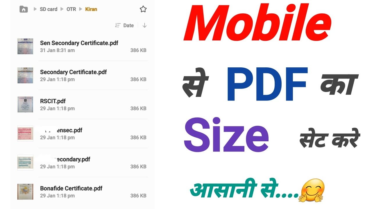 pdf ka size kaise kam kare phone me | how to upload documents in sso otr | SSO OTR