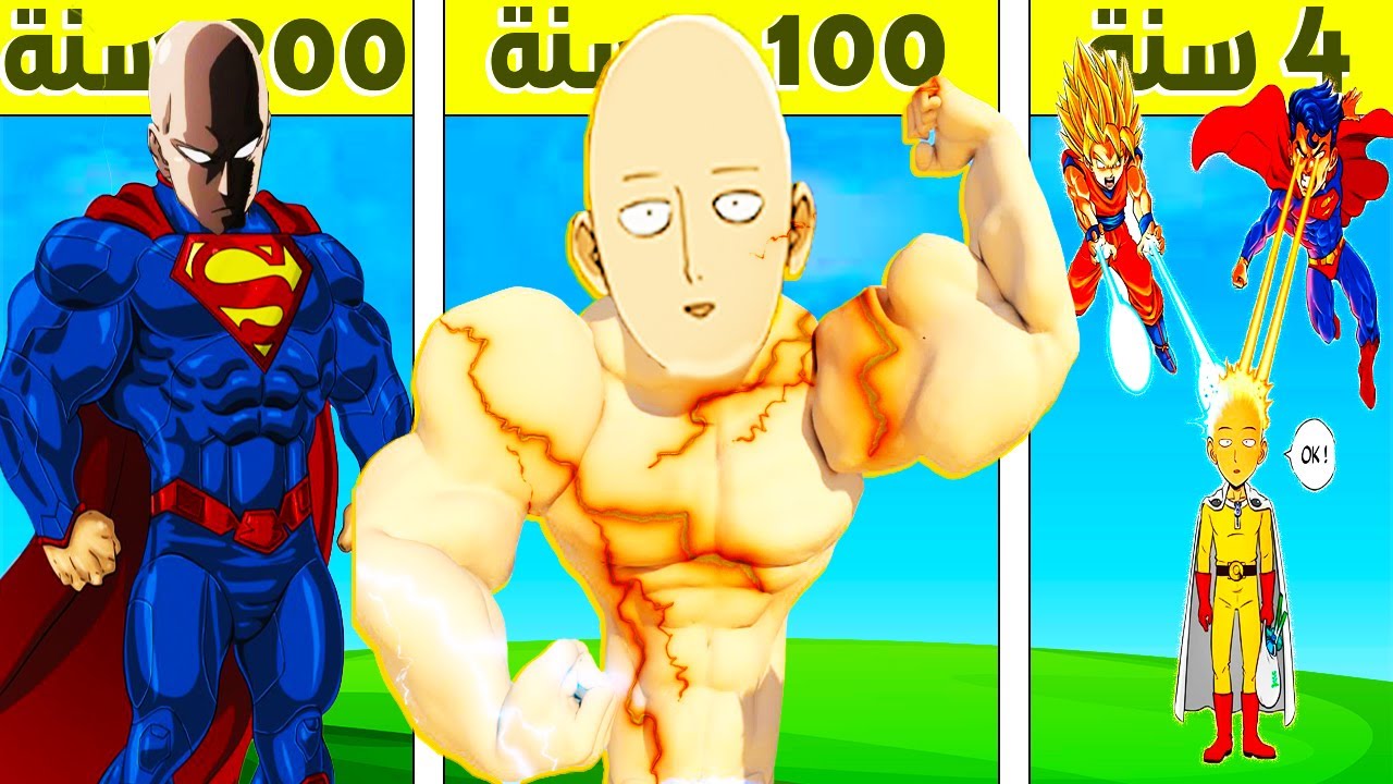 فيلم روبلوكس : 300 سنة وانا سوبر مان سايتاما ( مواجهة شيطان العناصر 🦹 ) حمااس 🔥😱