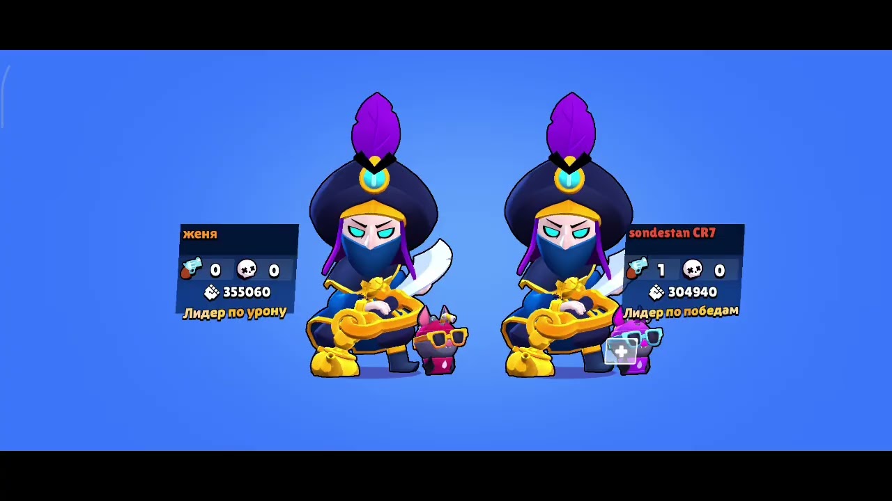 Я получил кадзе