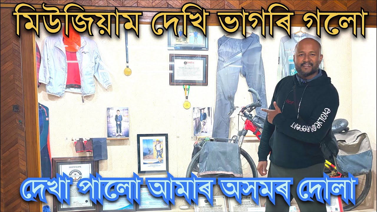 ॥Aizawl ৰ  টাউনৰ বিখ‍্যাত বৰা বজাৰ আৰু Mizoram State মিউজিয়াম॥