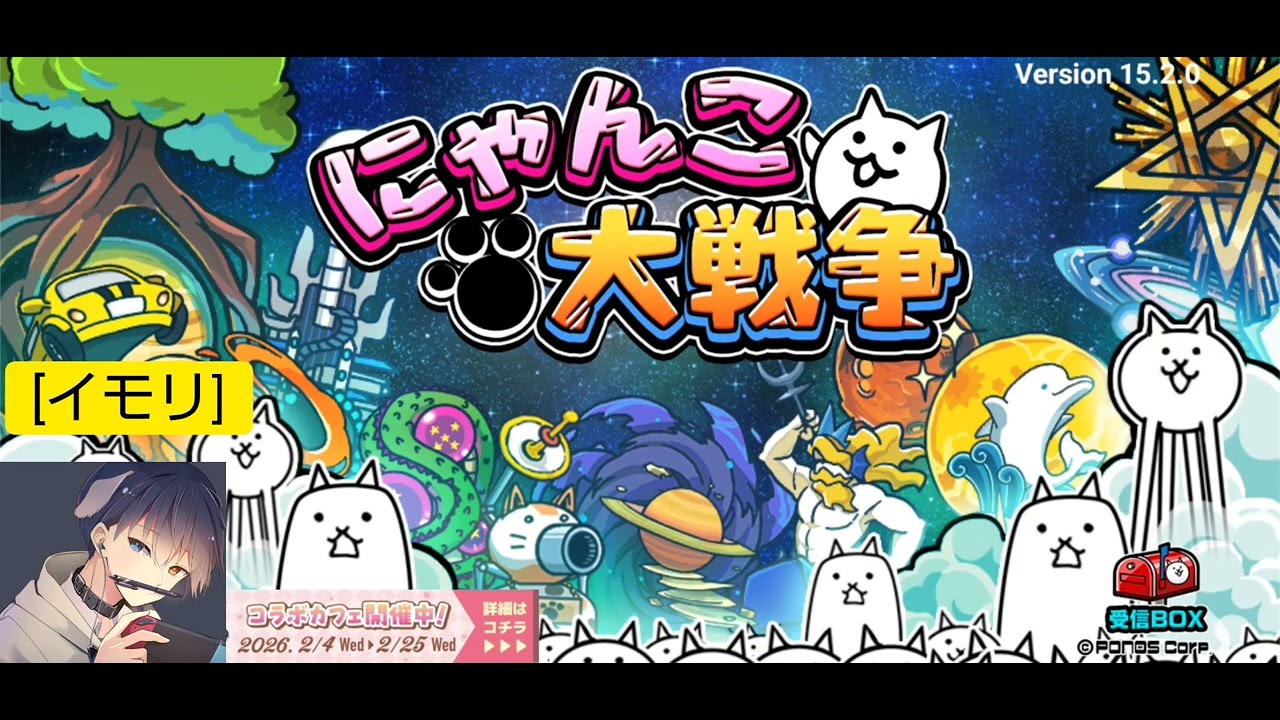 神様🆚イモリフェスティバル!!!