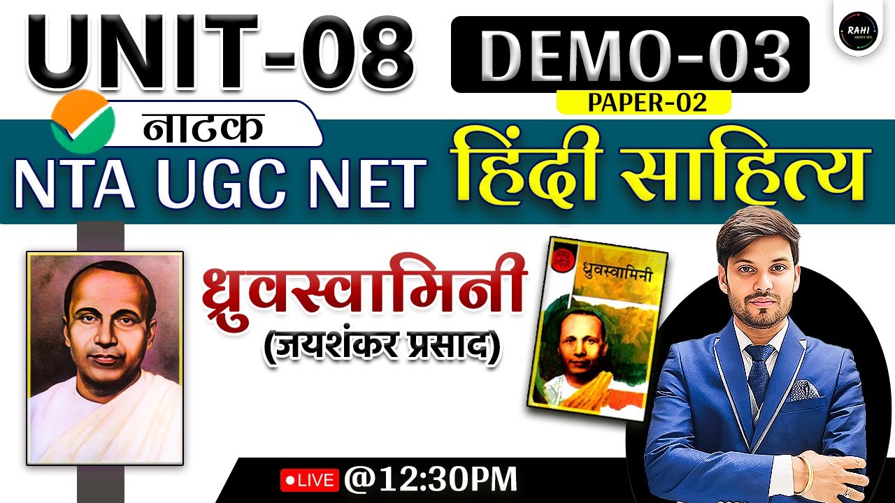 UGC NET Hindi Sahitya | Unit 8 Natak Dhruvswamini Jai Shankar Prasad | Paper 2 Hindi Sahitya Demo 3