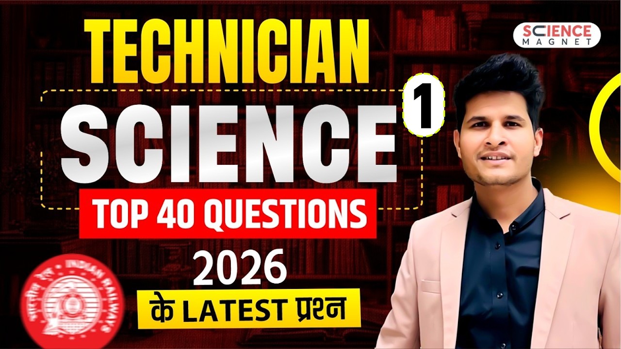 Railway Technician Science 🔥Top 40 Questions