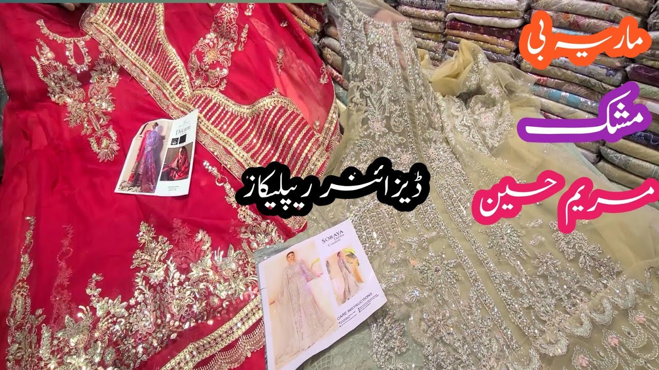 ***party wear***fancy designer replica dresses || maria b || maryam hussain || mushq || ichhra bazar